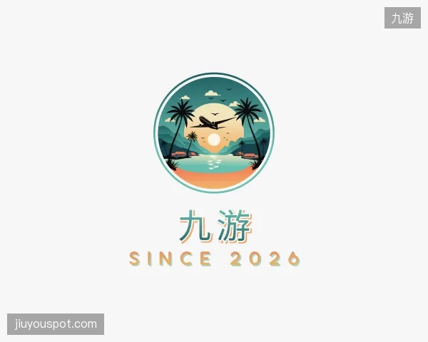 了解九游部门